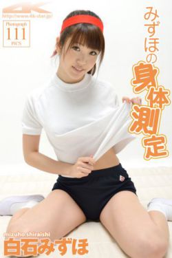 满城丰乳